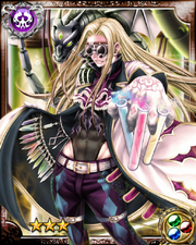 Mad Scientist Geizer R++