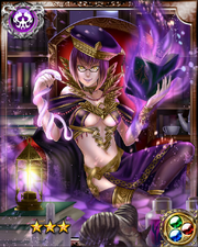 Evil Teacher Saint-Germain R++