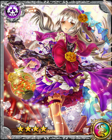File:Demon Ayano RR.png