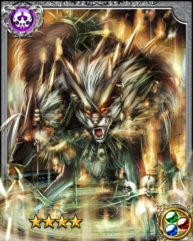 File:Orthros RR++.png