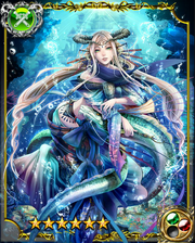 Otohime SSR+