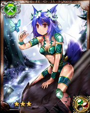 Irmela R+