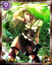 Witch Senieth R