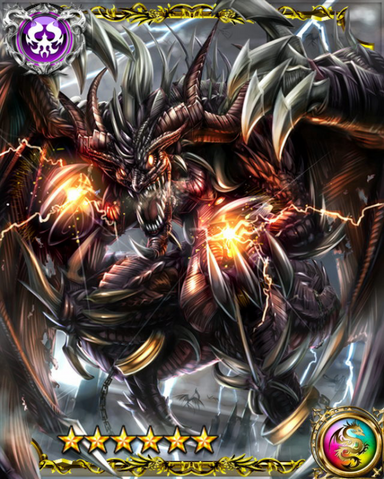 File:Magical Dragon Apocalypse SSR.png