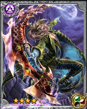 Hedonic Knight Pylon RR+