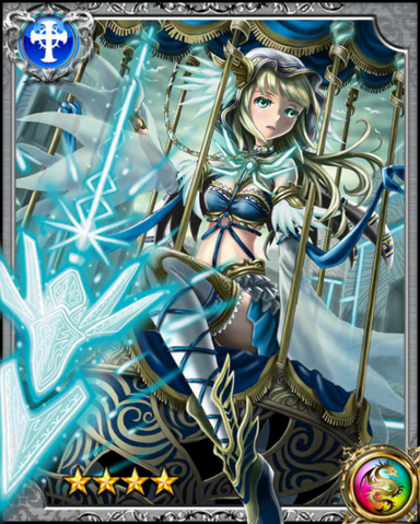 File:Birdcage Princess RR.png