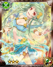 Flower Dancer Daria R+