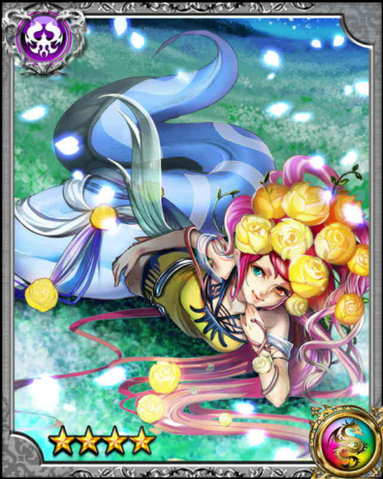 File:Flower Lamia RR.png