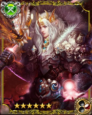 Imperator Takemikazuchi SSR