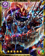 Vengeful Demon Arahabaki SR