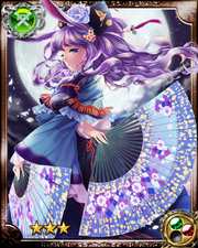 Moon Bunny Nana R+