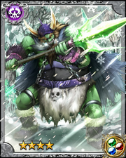 Ice Ogre Hecatombrez RR++