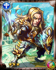 The White Knight