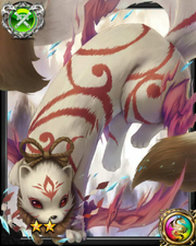 Kamaitachi NN