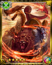 Chimera SR