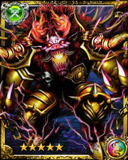 Chain Ox Vadenzios SR
