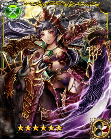 File:Ruthless Nobunaga SSR.png