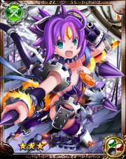 Machinery Princess Magia R+
