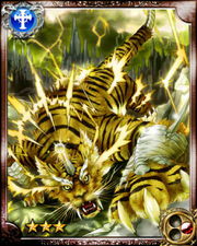 Raiju R