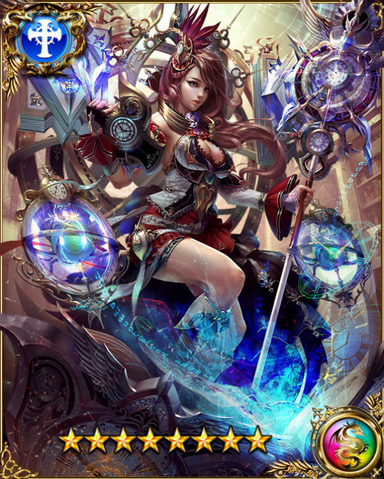 File:Cosmic Ruler Akasha GR.png