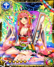 Xian Lady Vega SR