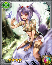 Irmela RR