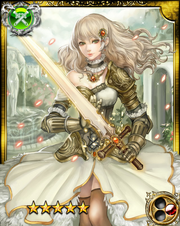 Ingenuous Psyche SR