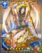Wisdom Goddess Minerva SSR
