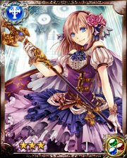 Holy Vampire Sacradia R++