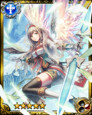 Sophia SR