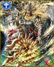 Poseidon LR