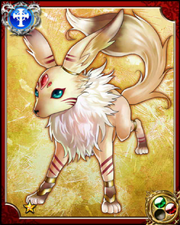 Carbuncle N+