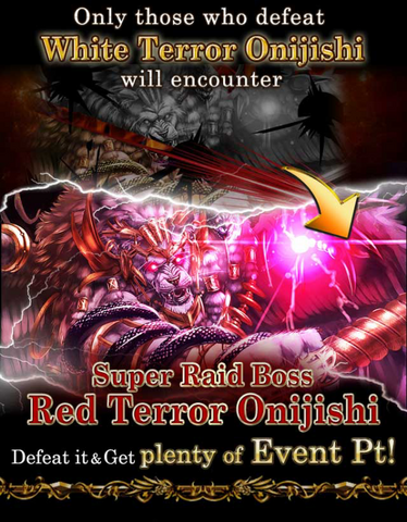 File:Cross Gate Vipercalia Super Raid Boss.png