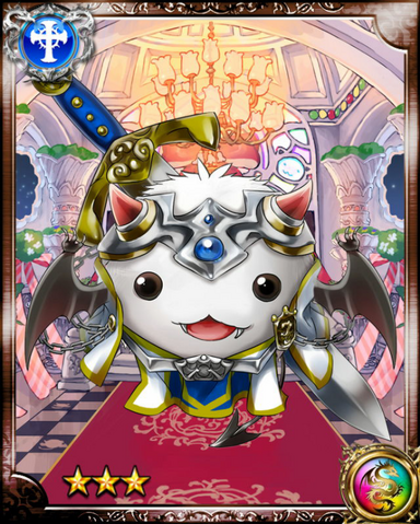 File:Paladin Kujata.png