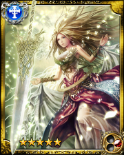 Gaia Sephi SR