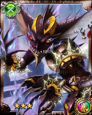 Gremlin R