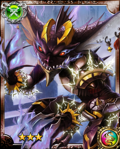 File:Gremlin R.png