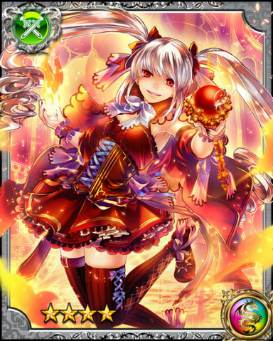 File:Witch Hunter Strega RR.png