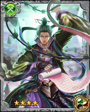 Strategist Bunchu RR+