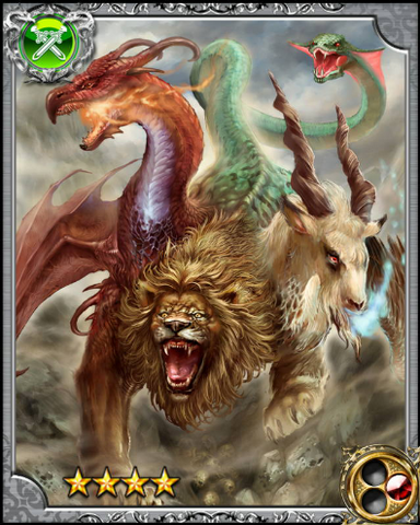 File:Chimera RR.png