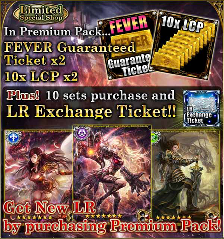 File:Lunar Colosseum Card Pack Detail.png