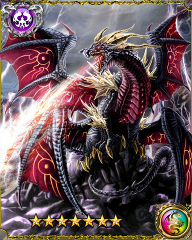 File:Bahamut LR.png