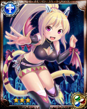 Ice Princess Doltella R++