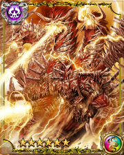 Ancient Dragon Megido SSR