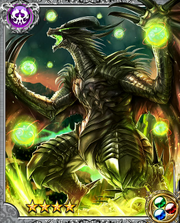 Dragon King Mars RR++