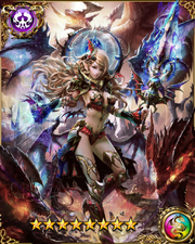 Ars Magna GR