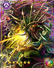 Nether God SSR