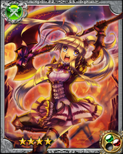 Domination Princess Columbia RR+