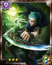 Assassin Le Monde R++