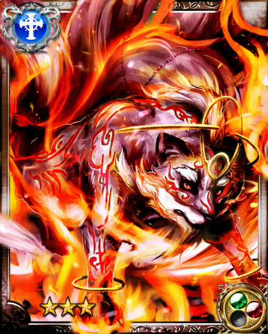 File:Nine-Tailed Fox R+.png
